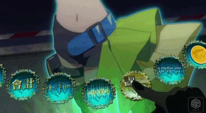 体を絞る ちょっとだけ デジタルグッズとか 競馬とか マクロス