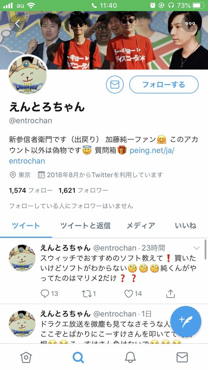 悲報 加藤純一 ババァの男漁り場になる 加藤純一まとめ速報 悲報 加藤純一 ババァの男漁り場になる 加藤純一まとめ速報