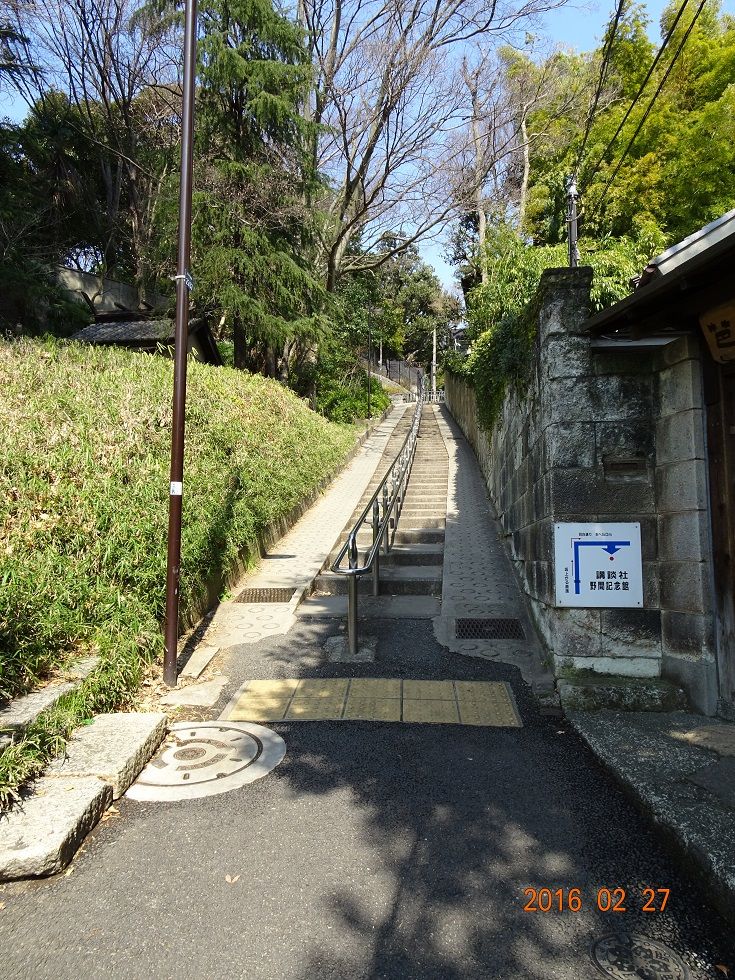 文京区の坂 胸突坂 鼠坂 湯立坂 日無坂 土曜日の昼は東京めぐり 文京区の坂 胸突坂 鼠坂 湯立坂 日無坂 土曜日の昼は東京めぐり