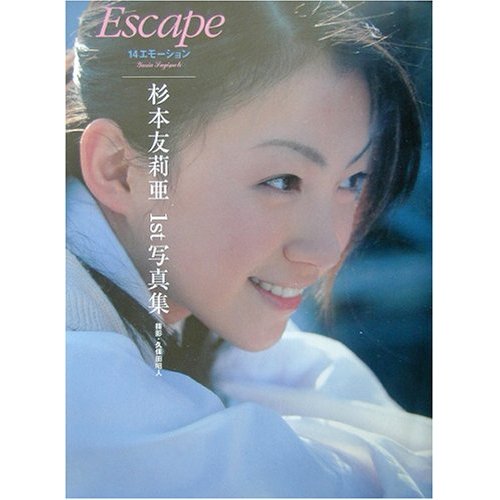 オーディション 芸能プロダクション情報 2006年12月 Livedoor Blog ブログ