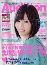 �Audition