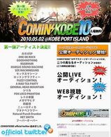 COMIN' KOBE'10