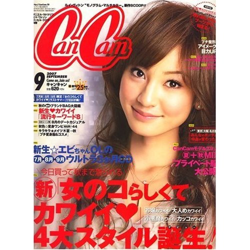 プロダクション オーディション 芸能プロダクション情報 プロダクション オーディション 芸能プロダクション情報