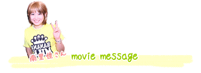 Aki C Fe Vol 13 Rika Minami アキ カフェ 岩手ゆかりの著名人が登場