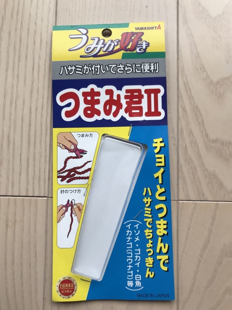 つまみ君ii 佐渡見聞録 つまみ君ii 佐渡見聞録