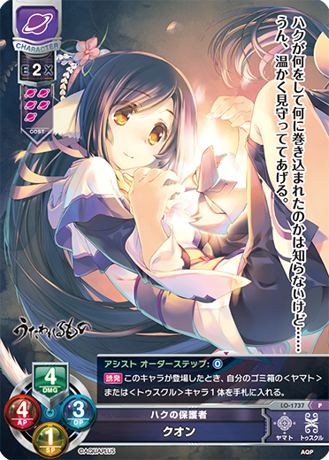 Lycee クオン 直筆サイン www.expressinter.com