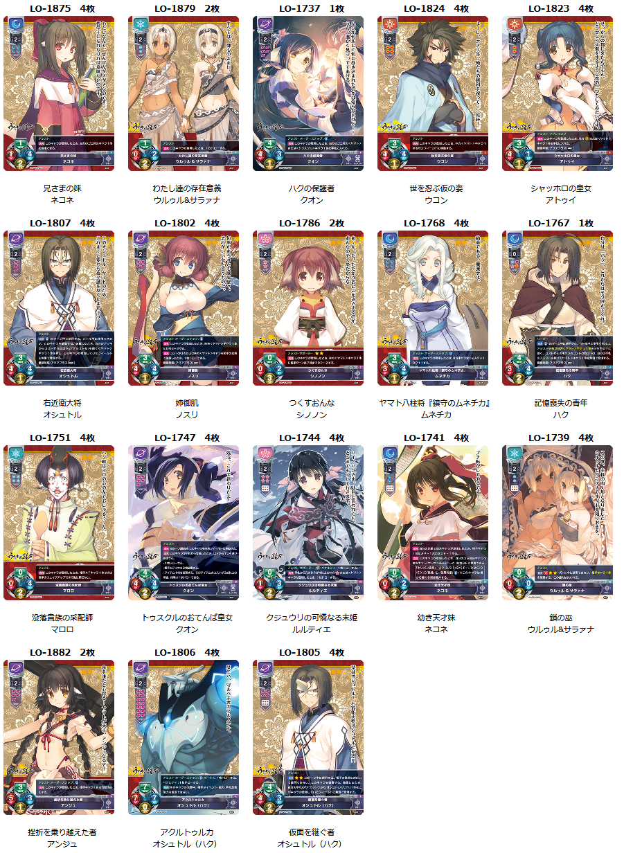 Gp大阪 Gpファイナル東京 今年一年のリセ活 川リセ奮闘記