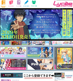 リセ　Lycée　カリン（乃嶋架菜直筆サイン）トレーディングカード Lycee リセオーバーチュア直筆サイン、のじまかな様、恋姫夢想