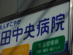 DSCF3968