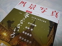 R9322392