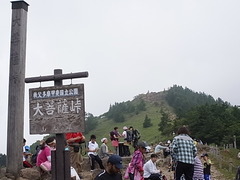 R0012250