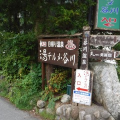 DSCF5712