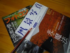 DSCF3906