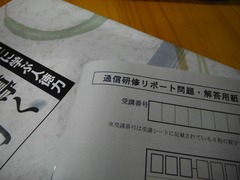 DSCF4033
