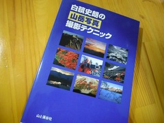 DSCF3947
