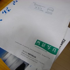 R9321145