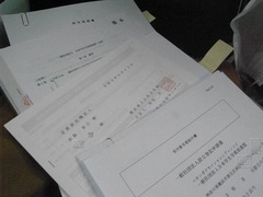 R9326748