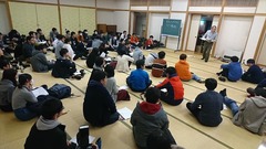 Start
