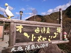 R0107272