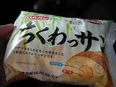 DSCF6335