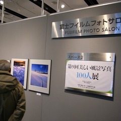 R9320458