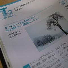 R9324835