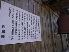 R0107570