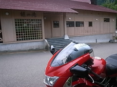 R0106370