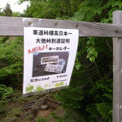 R9324844