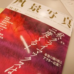 DSCF5125