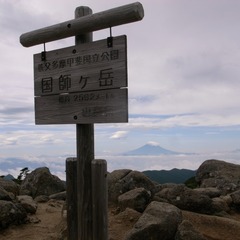 R9324862