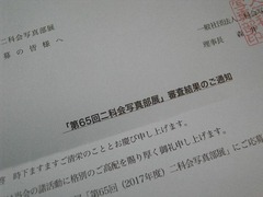 R9325739