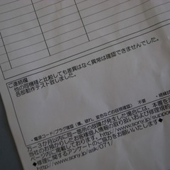 R9324498