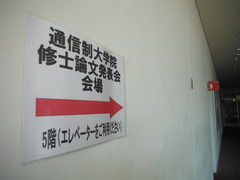 DSCF1612