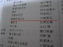 R9322391