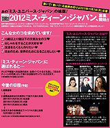 �ߥ����ƥ����󡦥���ѥ� �罸����