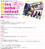 ��15��ߥ��ľ쥳��ƥ���