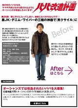 ��������󥺡֥ѥѲ�¤�ײ�ץѥѡ���ǥ��罸