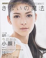 デザイム 新人女性モデル募集 モデル オーディション モデル ファッションモデル パーツモデル情報