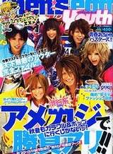 エッグ メンズエッグ 男女読者モデル募集 読者モデル モデル ファッションモデル パーツモデル情報