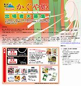 �ٻλ� ��27�󤫤���ɱ����ƥ��� �о���罸