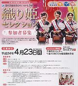 ����Ҥ�Ĥ���ͼ�ޤĤ� ����ɱ�罸