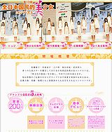 ��13�� ��̱Ū����������ƥ��� ����