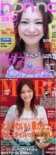 モデル ファッションモデル パーツモデル情報 モデル ファッションモデル パーツモデル情報