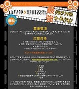 �Ƕ�����ӥ������ɥ륪���ǥ������