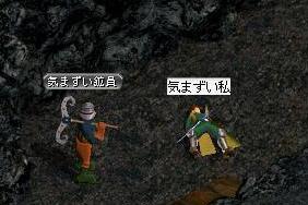 禁断のメンバー図鑑へw