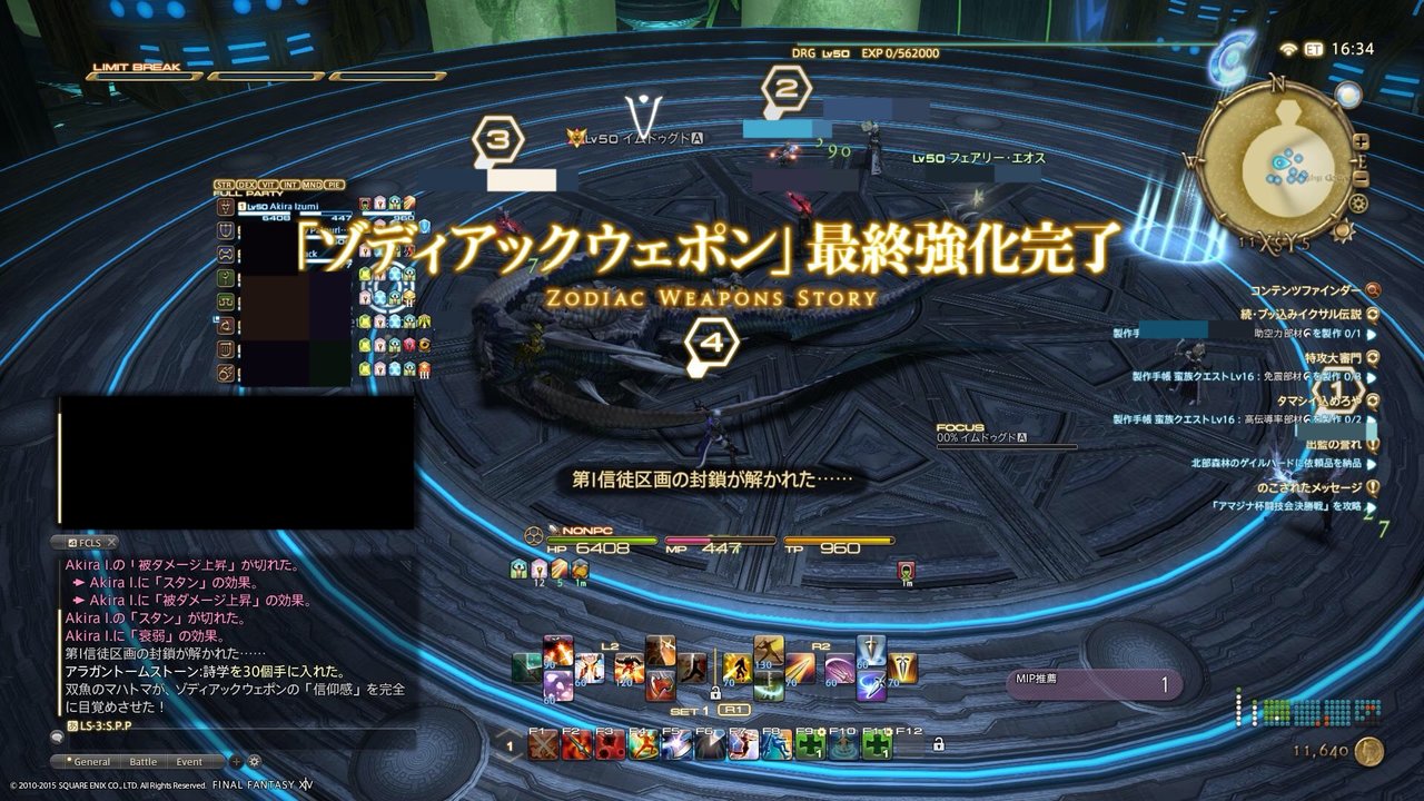 Zwに向けて いよいよゼータ マハトマよ 共鳴せよ 空き地でのろのろ自由帳