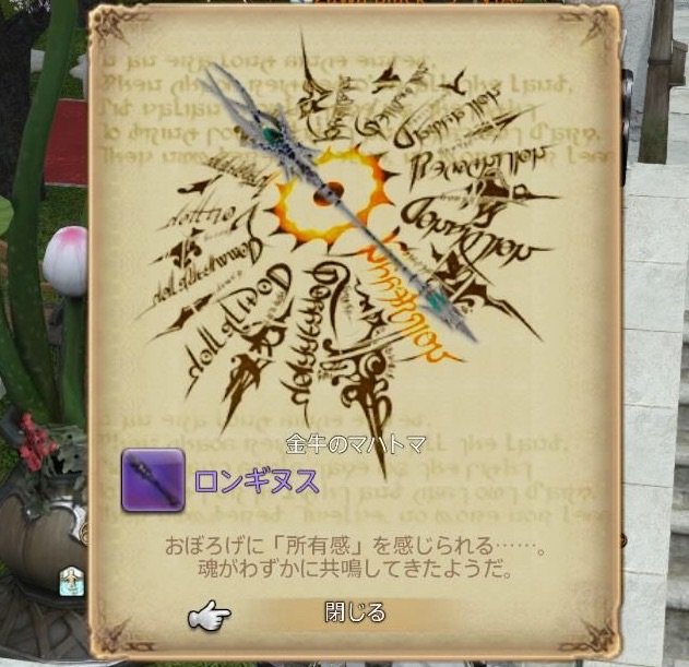 Zwに向けて いよいよゼータ マハトマよ 共鳴せよ 空き地でのろのろ自由帳