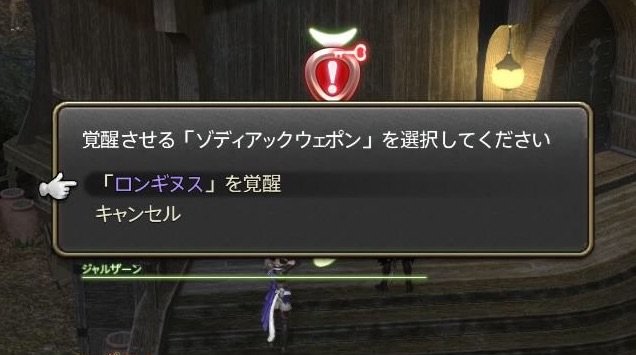 Zwに向けて いよいよゼータ マハトマよ 共鳴せよ 空き地でのろのろ自由帳