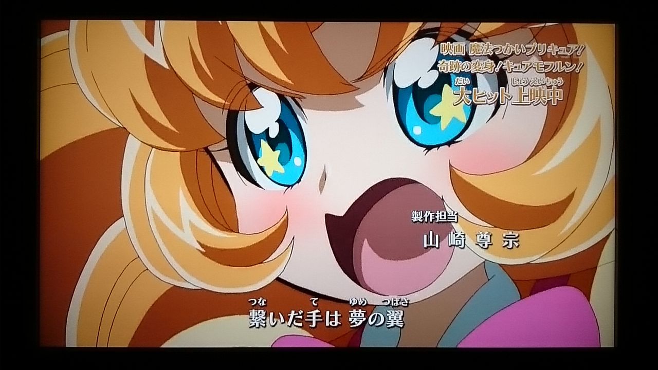 断然 モフルンはプリキュアなんだから 好きなモノさらけ出しr